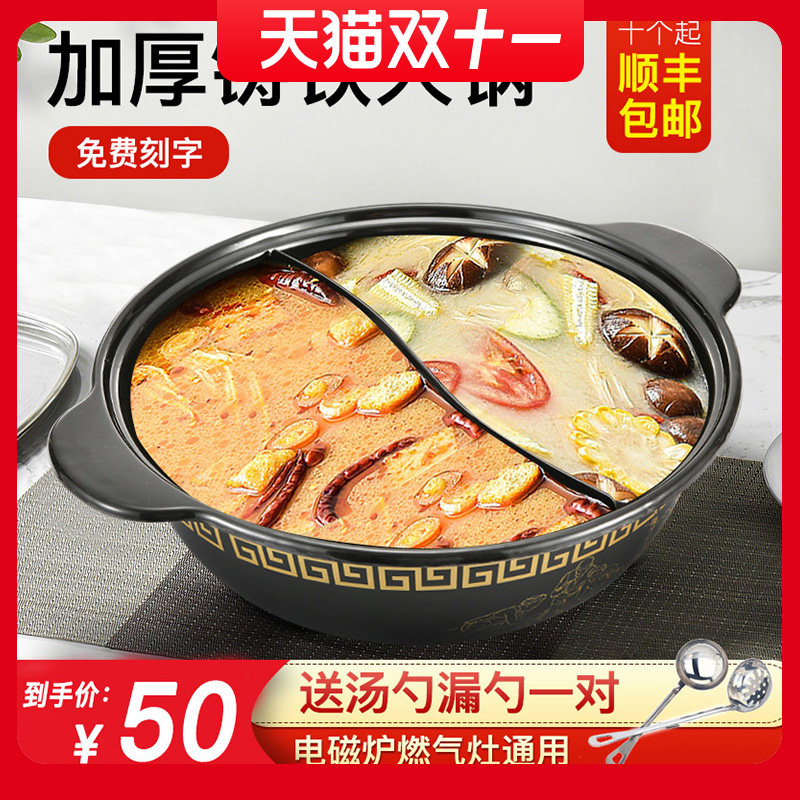 Buy Thick string pot commercial household cast iron enamel red soup pot