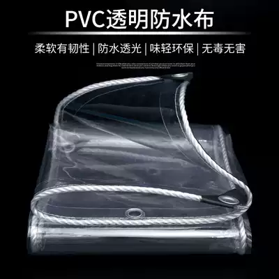 Balcony rainproof artifact transparent waterproof curtain PVC thickened rainproof board windproof and rainproof tarpaulin Plastic oil canvas shed