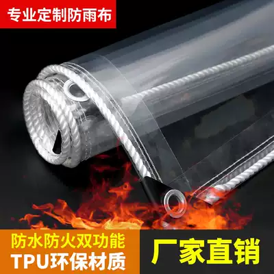 TPU flame retardant transparent rainproof cloth balcony windshield thickened tasteless soft glass rain shelter artifact waterproof rain tarpaulin