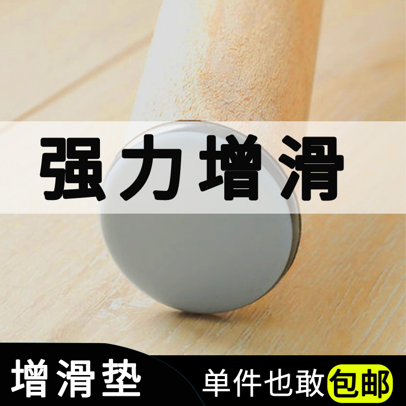 Home Innate Mobility Slip Mat Teflon Sliding Mat Abrasion Resistant Feet Mat Floor Protection Mat Thickened Powerful Sliding Mat