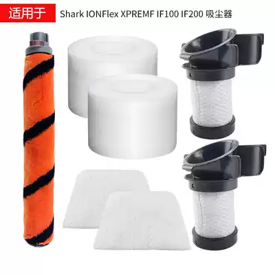 Suitable for American Shark Shark vacuum cleaner filter floor brush filter cotton S9 S6 S2 S1 X30 X34 accessories