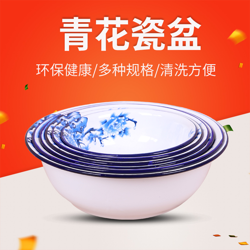 Thickening enamel POTS of household kitchen large old enamel classic xiancai basins lavatory bowl of soup pot soup bowl