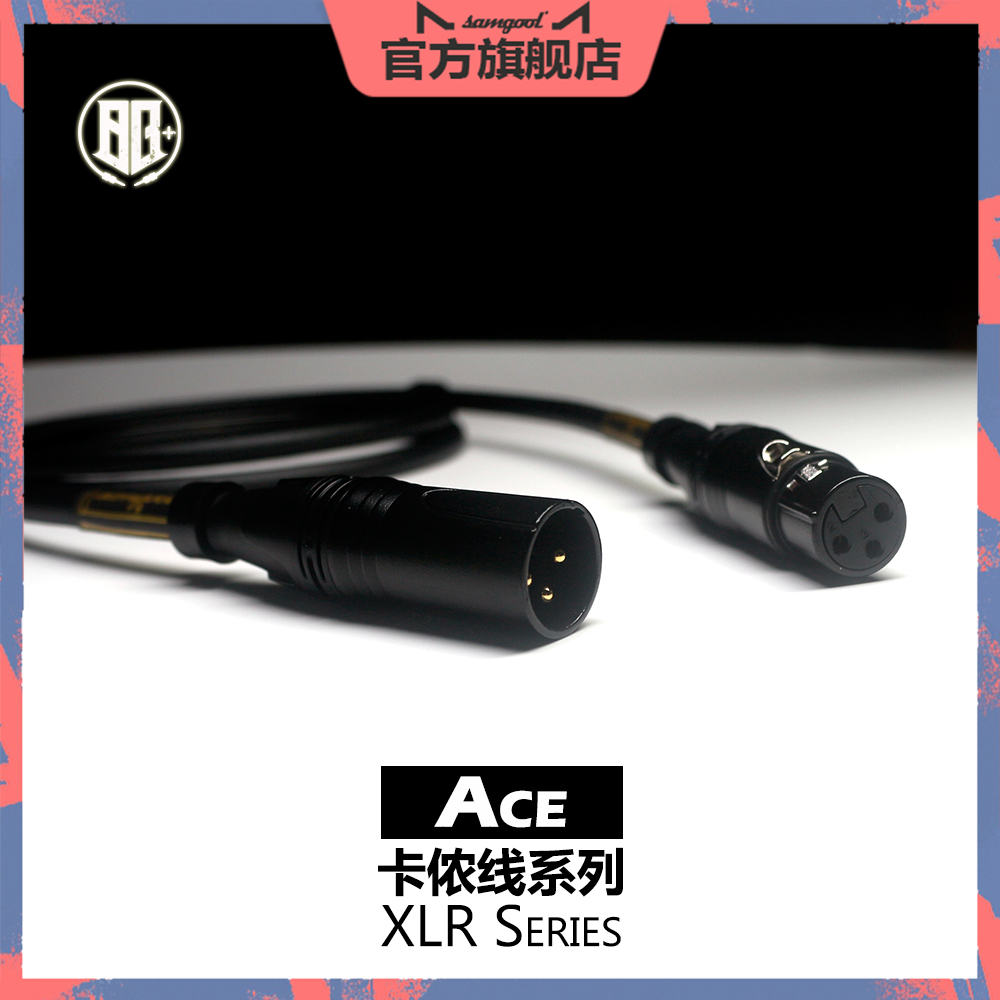 samgool Canon line male-to-female balanced XLR microphone line microphone big three-core Canon audio conversion