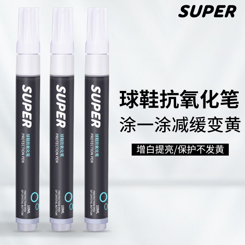 boost anti-oxidation pen white aj11 water shoes crystal bottom anti-oxidant shoe edge anti-yellow cleaning shoes