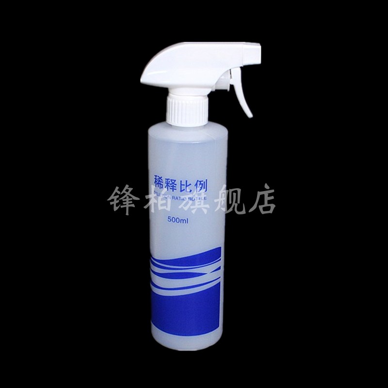Laboratory Plastic Spray Kettle Nebulizer 500ml Wash & Finish Dilution Bottle Empty Bottle Split mix Bottle Alcohol Small Spray Bottle