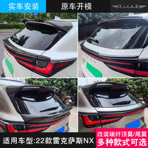 Suitable for 22 Lexus NX260 350H modified ART three-section rear wing large top wing rear spoiler