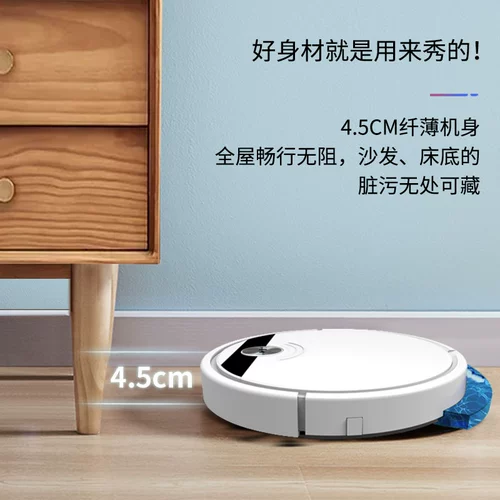 Автоматический робот для домашнего использования, умный пылесос, полностью автоматический, «три в одном»