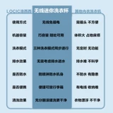 Новинка 2026 года, мини-маленькое нижнее белье, специальная бытовая полностью автоматическая машина для стирки носков, артефакт, портативная чашка для стирки