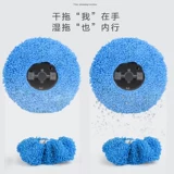 万家能 Широко -робот -мыть