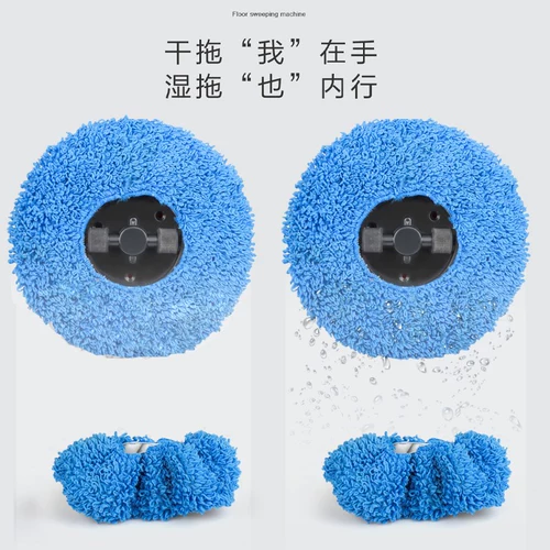 万家能 Широко -робот -мыть