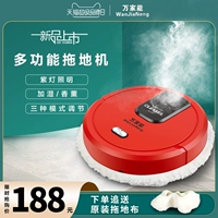 万家能 Широко -робот -мыть