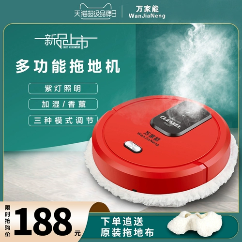 万家能 Широко -робот -мыть