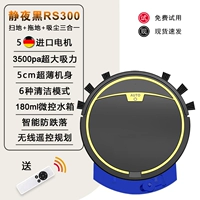 Официальный стандарт+черный обновление версии