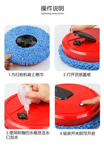 万家能 Широко -робот -мыть