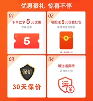 Фавориты плюс скриншот обслуживание клиентов [наслаждайтесь 30 днями бесплатной пробной версии 丨 для замены ремонта за один год]