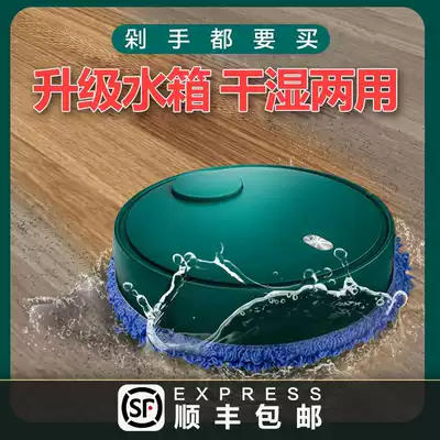 Ten thousand can sweeping machine people with automatic intelligent mopping scrubbing mopping vacuuming three-in-one sweep drag one