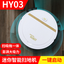  Wanjianeng sweeping robot Household automatic intelligent millet grain sweeping mopping and vacuuming three-in-one artifact