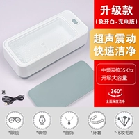 [Среднечастотный двойной, коррек] Ivory White [зарядка версия/обновление большой емкости]