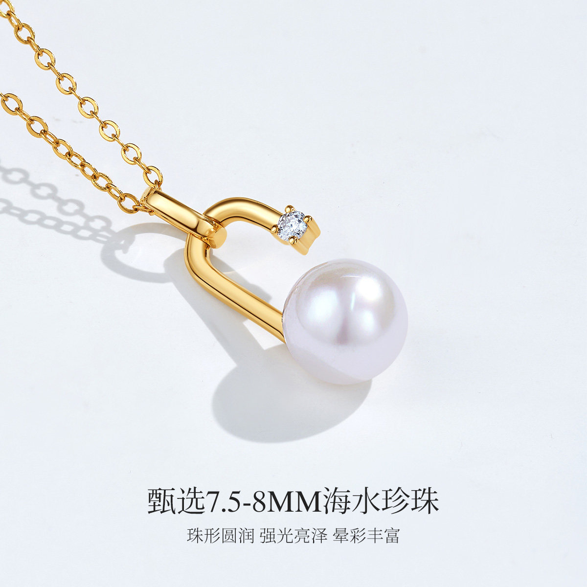 Meluxe美奈18k金Akoya海水珍珠吊坠耳饰,回形针设计,时尚百搭女!-颈饰-淘宝好物网