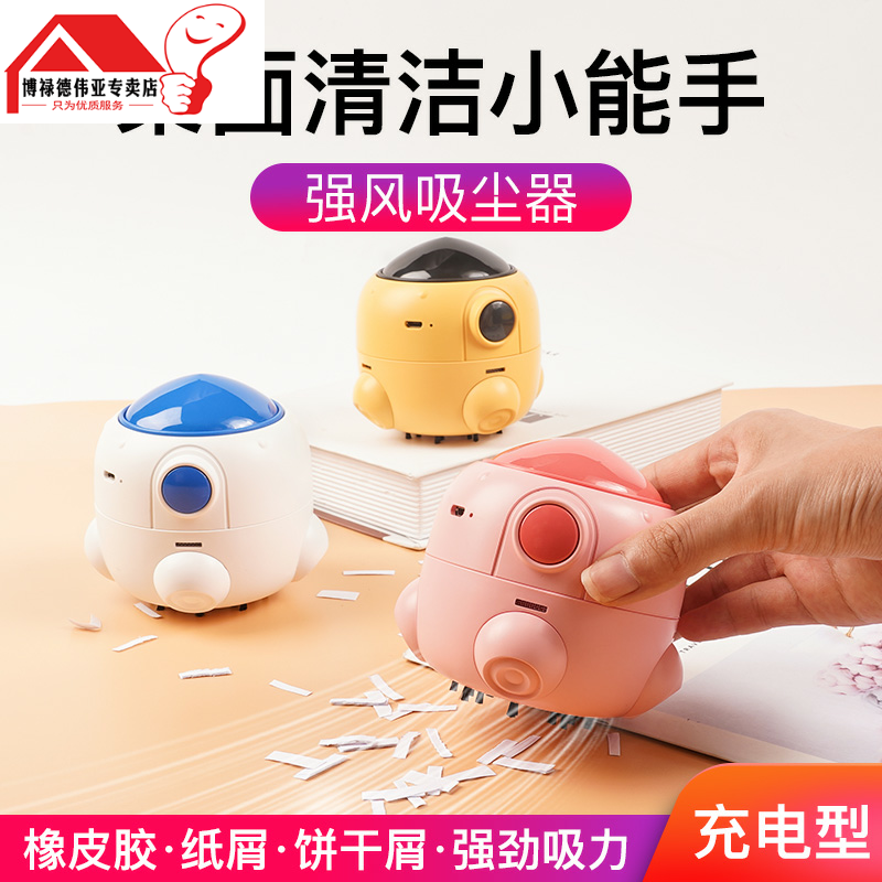 Купить USB-мини-пылесосы Настольный очиститель резиновой крошки ...
