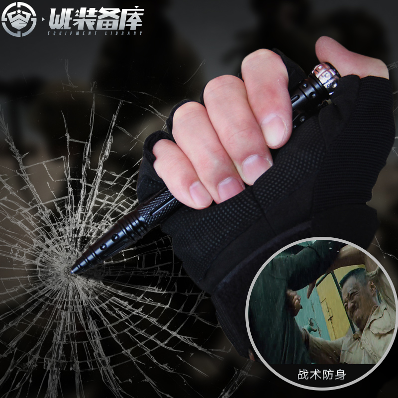 (WE equipment) self-defense tactical pen top multi-function pen legal supplies self-defense weapons anti-wolf tools edc
