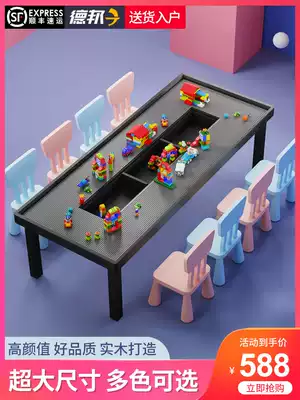 Solid Wood Children multi-function building block table super large compatible Lego big grain game toy table large storage