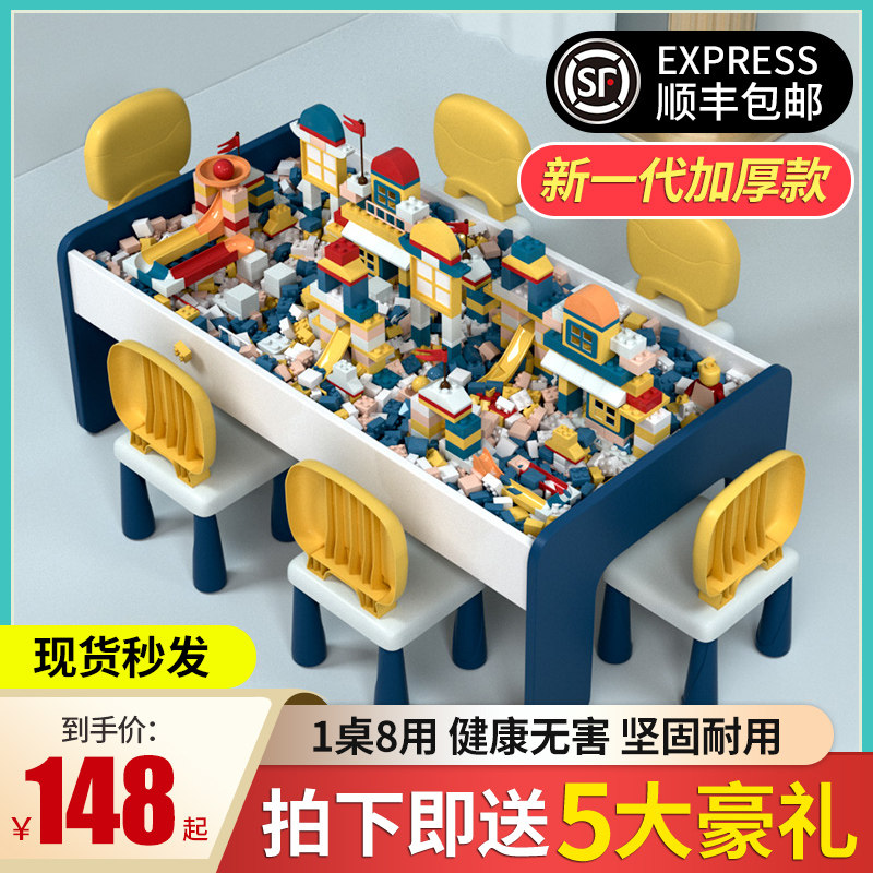 Children's puzzle building blocks tables Multi-functional boys Assembled Toys Play Sand Trays Table And Chairs Suit Large Size Solid Wood Women
