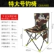Модель джунглей [задний карман] очень большой