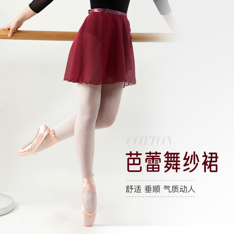 Ballet Dresses Dresses Children Rehearsproof Test Adults Half Body Dress Body Dress Body Piece Of Lace Apron Gymnastic Dress