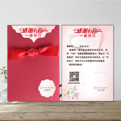 Thank you for Thanksgiving birthday card card staff company custom writing custom logo simple creative high-grade
