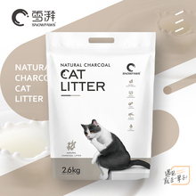 5.2斤雪湃活性炭L除臭结团吸水豆腐猫砂