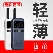 Motorcycle GP-M1 light and thin walkie talkie civil high power mini handheld walkie talkie USB outdoor hotel self driving tour