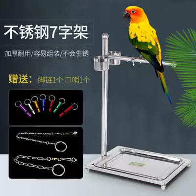 Parrot stand Stainless steel large Xuanfeng small sun starling Small small bird stand cage bird cage free anklet