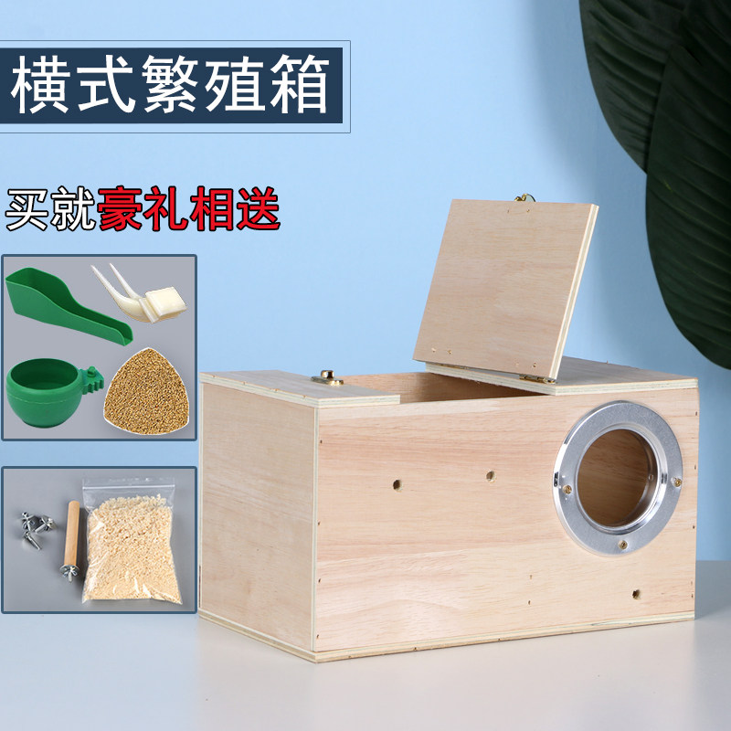 Horizontal parrot breeding box tiger skin peony xuan cockatoo bird nest hanging nest parrot nest warm bird cage accessories