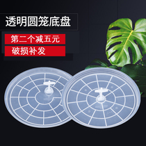 Thrush bird cage with dung tray transparent color Birdcage chassis and dung tray plastic round bird cage tray bird cage accessories