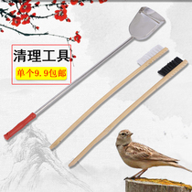 Parrot thrush lark Birdcage cleaning brush jointing dung shovel shovel long handle cleaning Birdcage accessories sand shovel