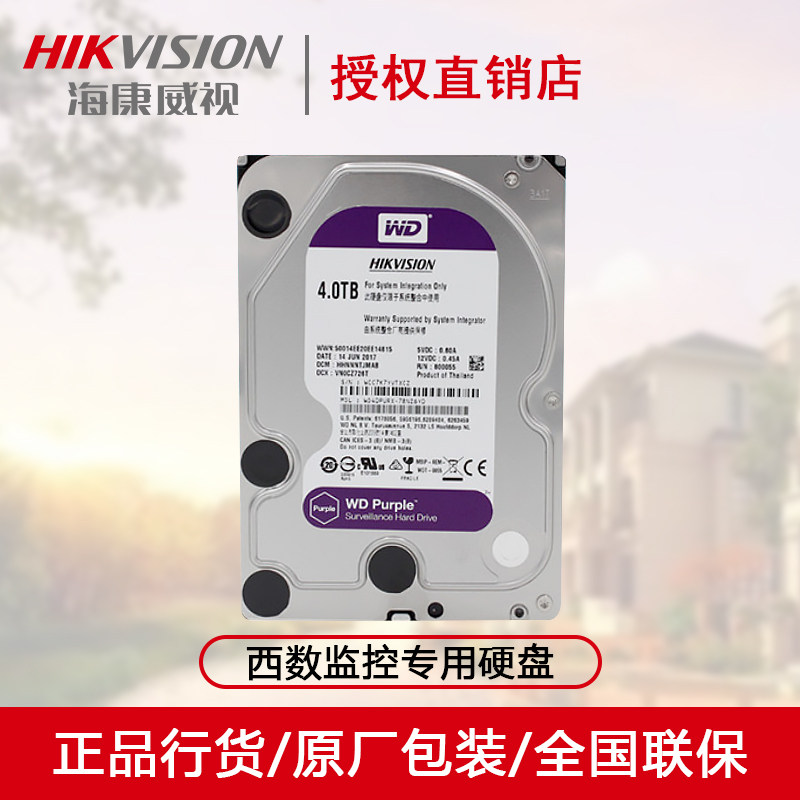 Original Sea Conway sees special hard disc WD40PURX WD40PURX 4T 4T Western4TB monitoring