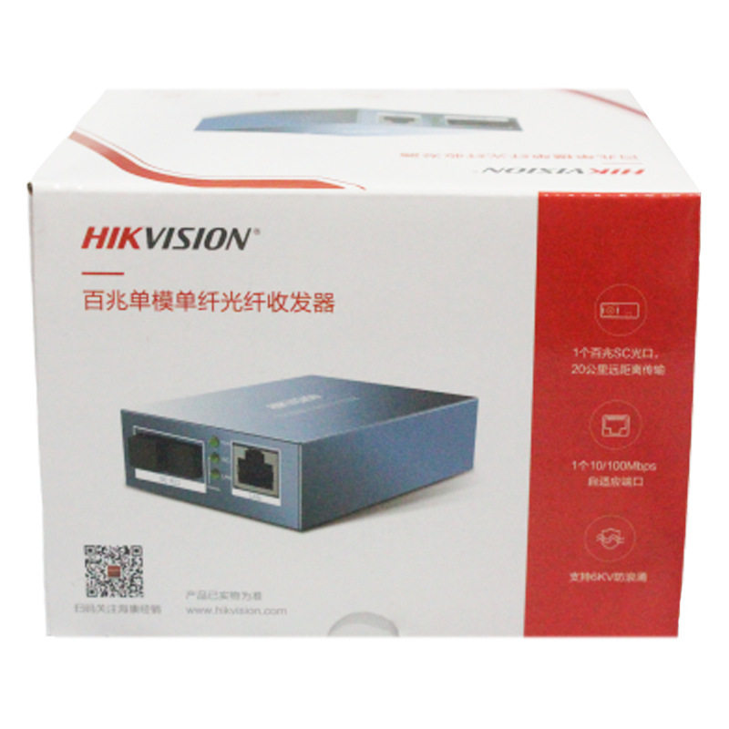 Hikvision DS-3D01T(R)-20E(SC) 20KM 100 MMMsingle fiber single fiber transceiver