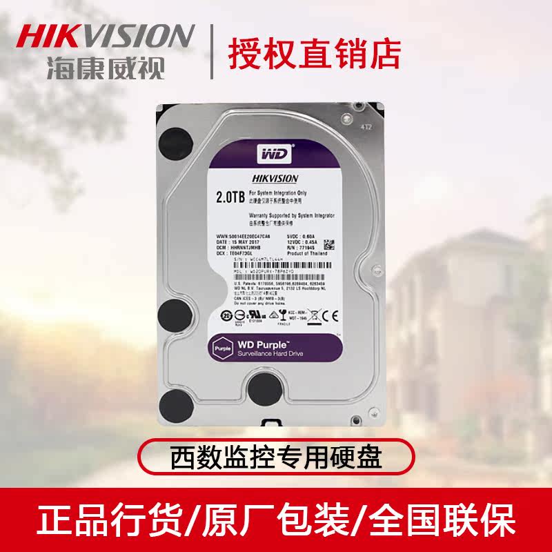 Original spot Sea Conway sees special hard disc for WD20PURX Western2TB monitoring