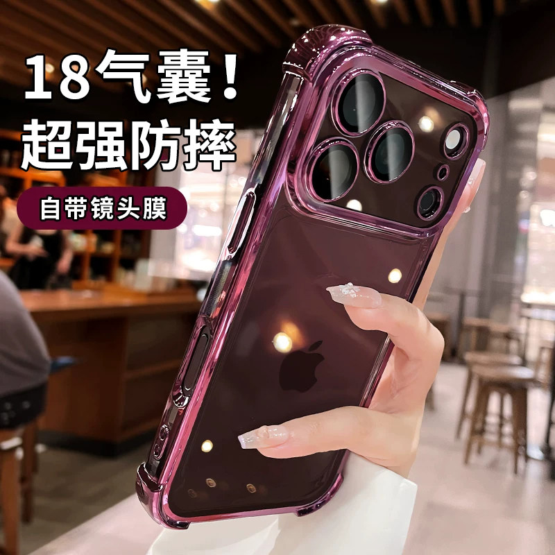 [Airbag Shock Protection] Shanke compatible with Apple 18 Pro Max phone case, new iPhone 18 Pro lens full-coverage protective cover, 17 Por ultra-thin transparent IP18 high-end case for men and women