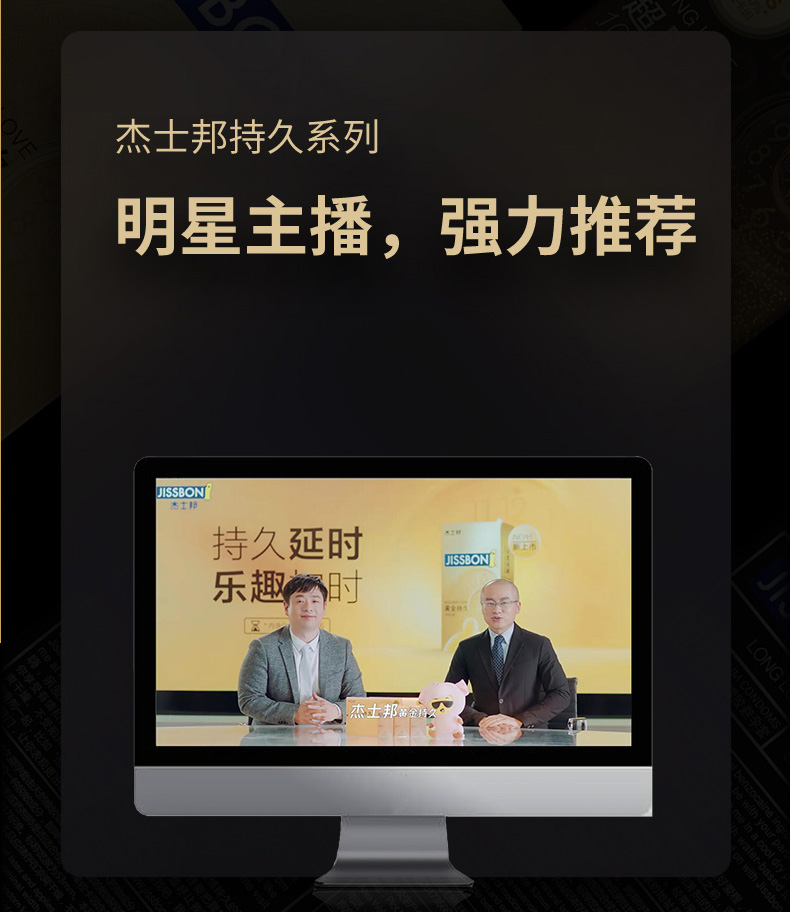 猫超定制 杰士邦 黄金持久 延时礼盒 14只 券后39.9元包邮 买手党-买手聚集的地方