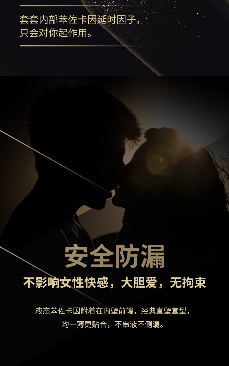杰士邦 黄金持久超薄避孕套组合 14只 延时更长见效快 图8
