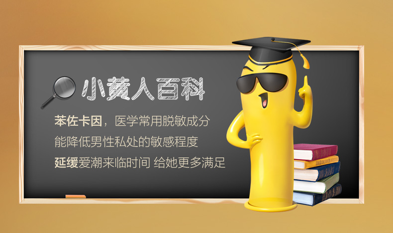 猫超定制 杰士邦 黄金持久 延时礼盒 14只 券后39.9元包邮 买手党-买手聚集的地方