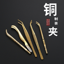 Light luxury copper tea clip tea set accessories tea ceremony kung fu tea tweezers tea cup clip pure copper tea clip washing cup clip tea clip