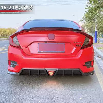Ten-generation Civic non-porous rear lip spoiler modification 16-20 models with light explosion to change carbon fiber appearance small enclosure kit