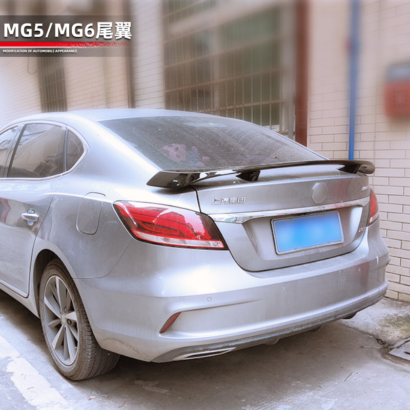Suitable for 21 new barons MG5 original plant Empennage Retrofit MG6 Carbon Fiber Airfoils Winged Wind Wing Exterior Accessories Free Punch-Taobao