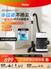 Haier Vacuum Cleaner for Home Use with Water Filtration, High Suction Power, Suitable for Initial Cleaning, Dry and Wet Bucket Type, Industrial-Grade Powerful Vacuum Cleaner