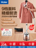 Haier Garment Steamer, Household Handheld Steam Ironing Machine for Clothes, Commercial Clothing Store High-Power Vertical Ironing Machine