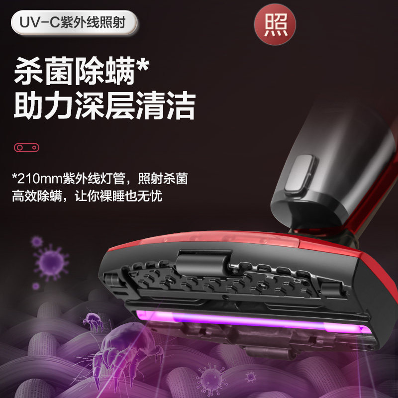 Haier Mite Remover Household Bed Vacuum Cleaner Three-In-One Mite Removal Cat Hair Ultraviolet Sterilizer One Machine Multi-Purpose