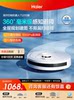 Haier Sweeping Robot T520S Three-In-One Sweeping, Mopping and Vacuuming Fully Automatic Home Intelligent Vacuum Cleaner and Mopping All-In-One Machine